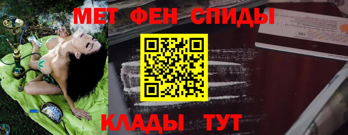 Amphetamine 98%  Вход с VPN  Куйбышев 
