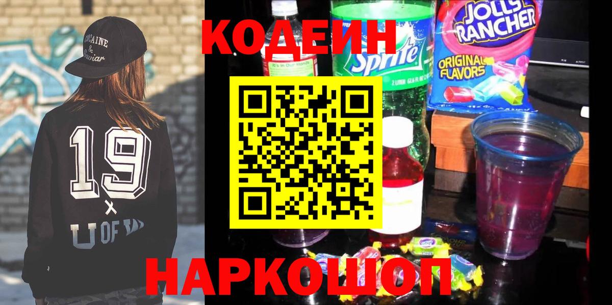 ГАШ  Куйбышев  НБОМе  Вход с VPN  Меф кристаллы  Бошки Шишки 