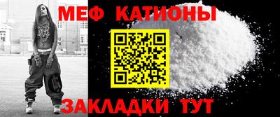 мяу мяу мука Краснознаменск