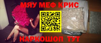 герыч Краснодар
