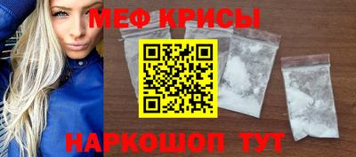 мяу мяу мука Краснознаменск
