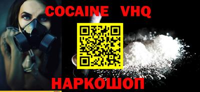 героин Краснокаменск
