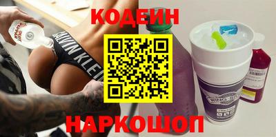 героин Краснокаменск