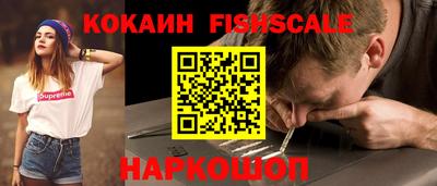 героин Краснокаменск