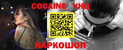 героин Краснокаменск