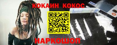 героин Краснокаменск