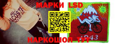 прущие грибы Котовск