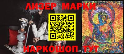 героин Краснокаменск