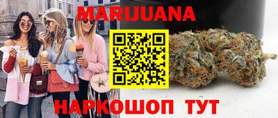 мяу мяу мука Краснознаменск