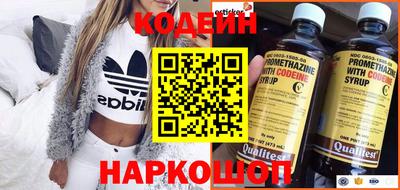 героин Краснокаменск