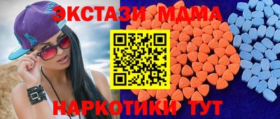 мяу мяу мука Краснознаменск