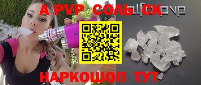 героин Краснокаменск