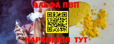 герыч Краснодар