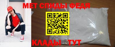 герыч Краснодар