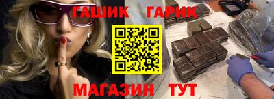 герыч Краснодар