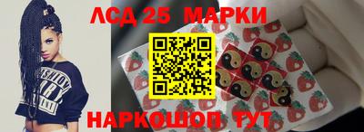 героин Краснокаменск