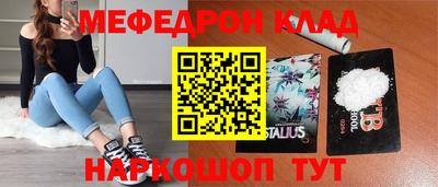 герыч Краснодар