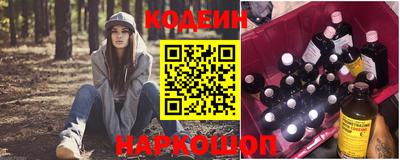 героин Краснокаменск
