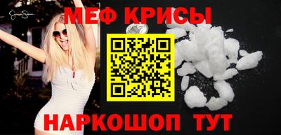 героин Краснокаменск