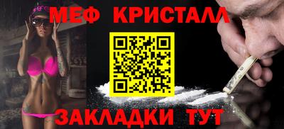 героин Краснокаменск