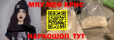 героин Краснокаменск
