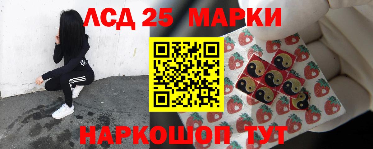 ЛСД экстази  Вход с VPN  Куйбышев  LSD-25 экстази кислота 