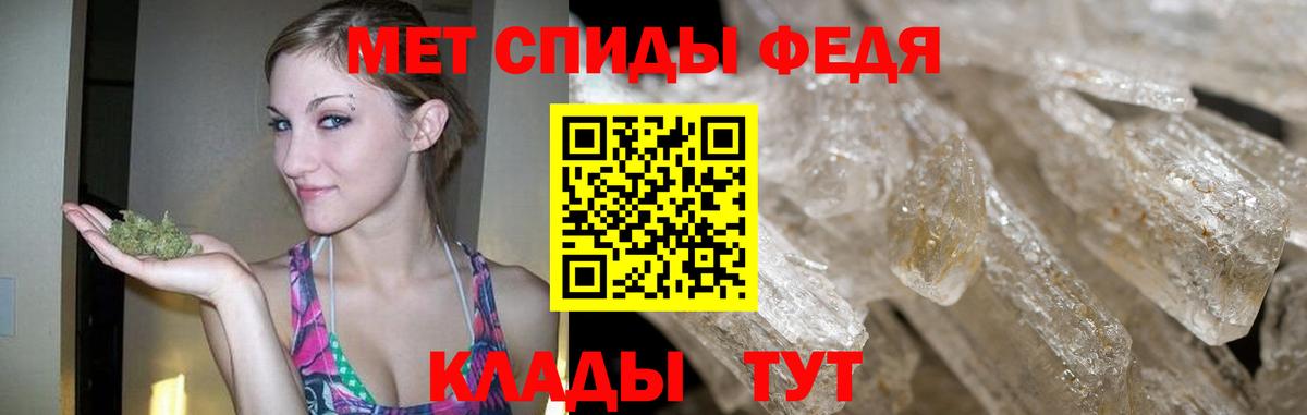 Первитин Methamphetamine Куйбышев