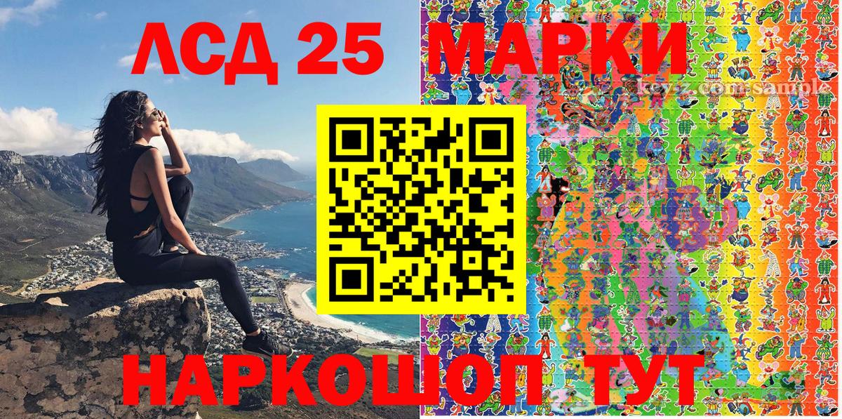 Куйбышев  Марки NBOMe  Марки NBOMe 1,5мг  Вход с VPN  где найти наркотики  Марки NBOMe 1,5мг 